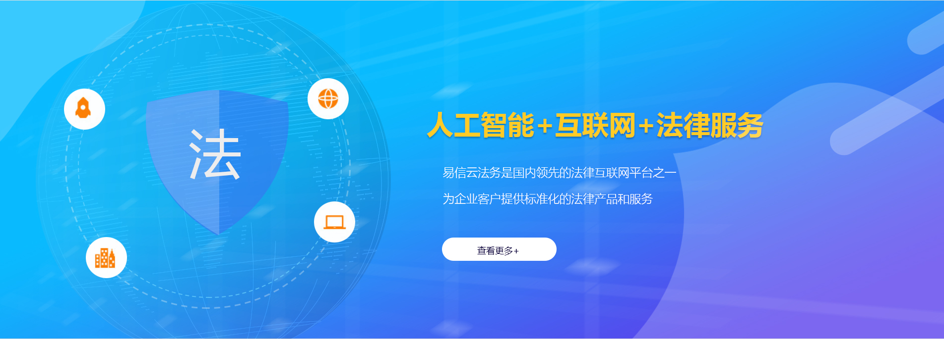 尉氏律师在线咨询