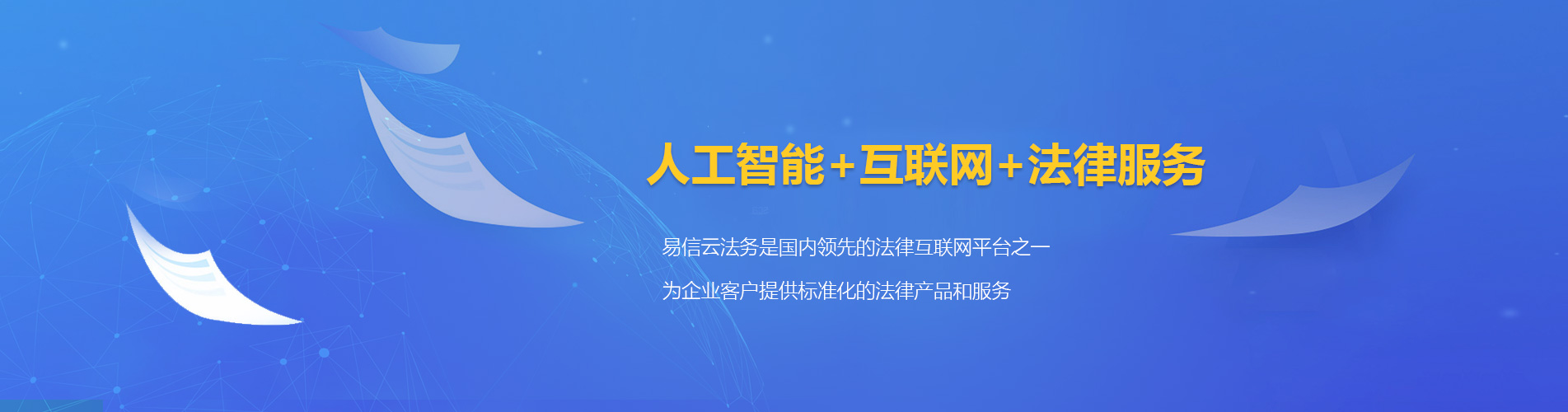 尉氏律师在线咨询